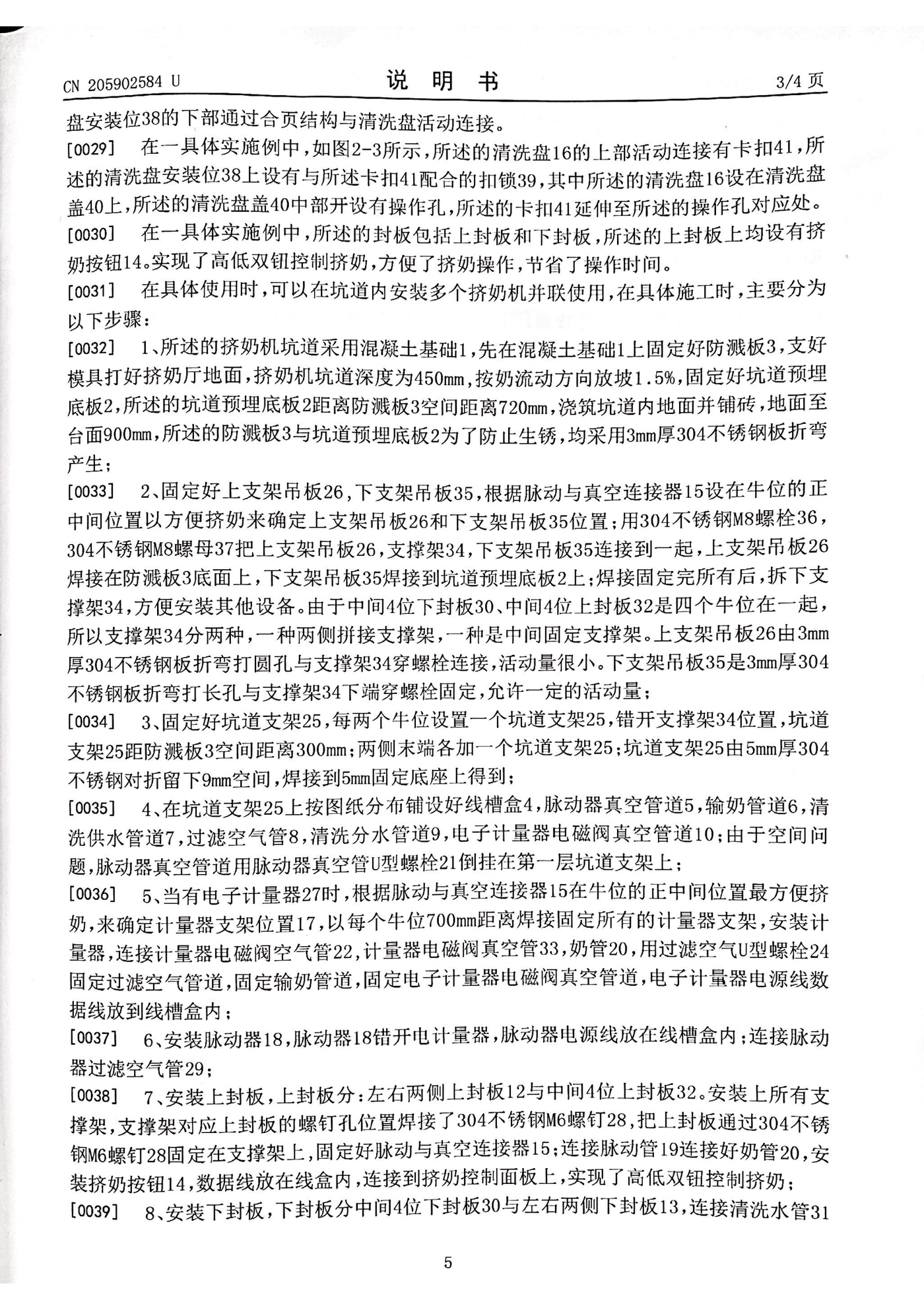 资质证书12