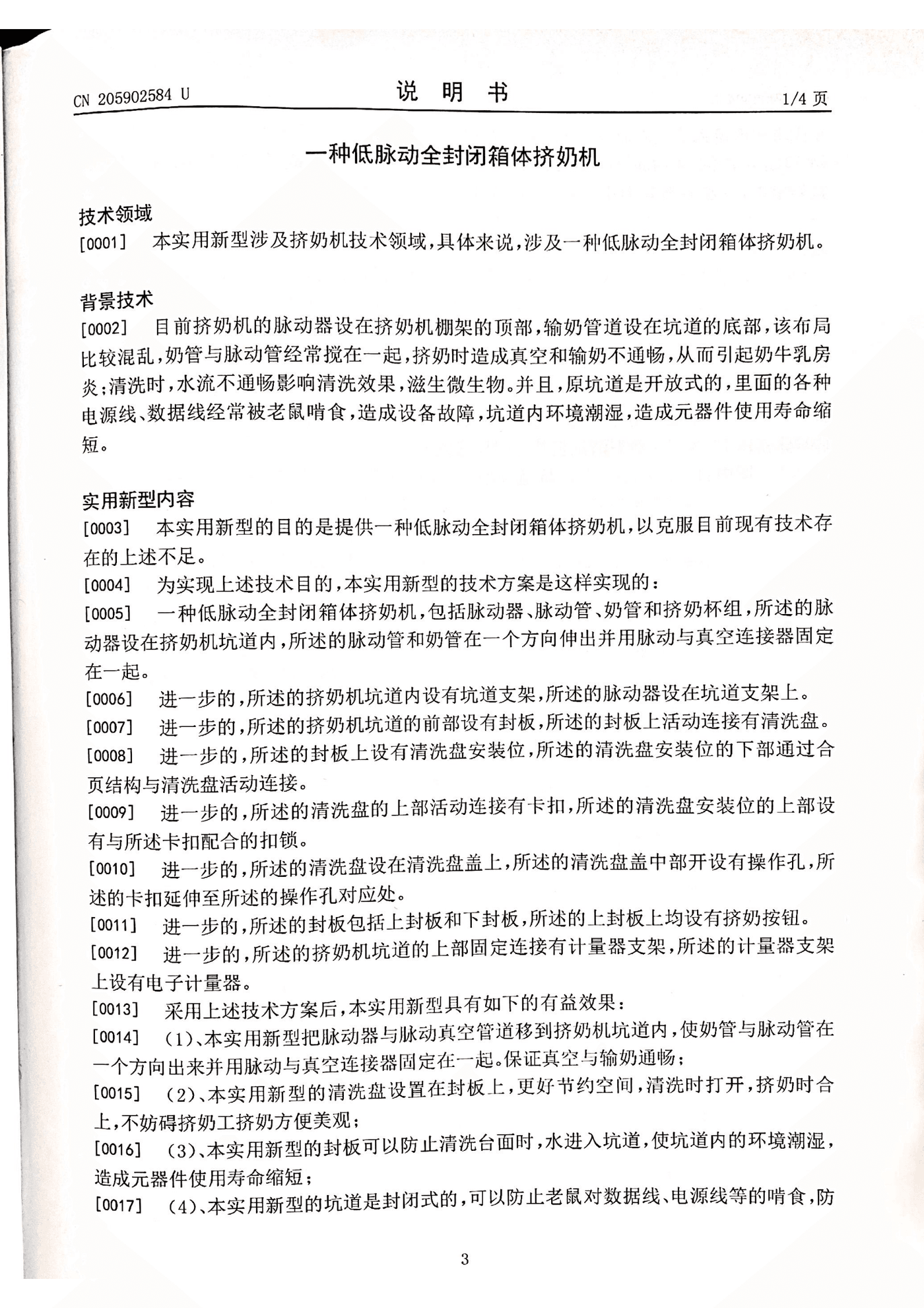 资质证书10
