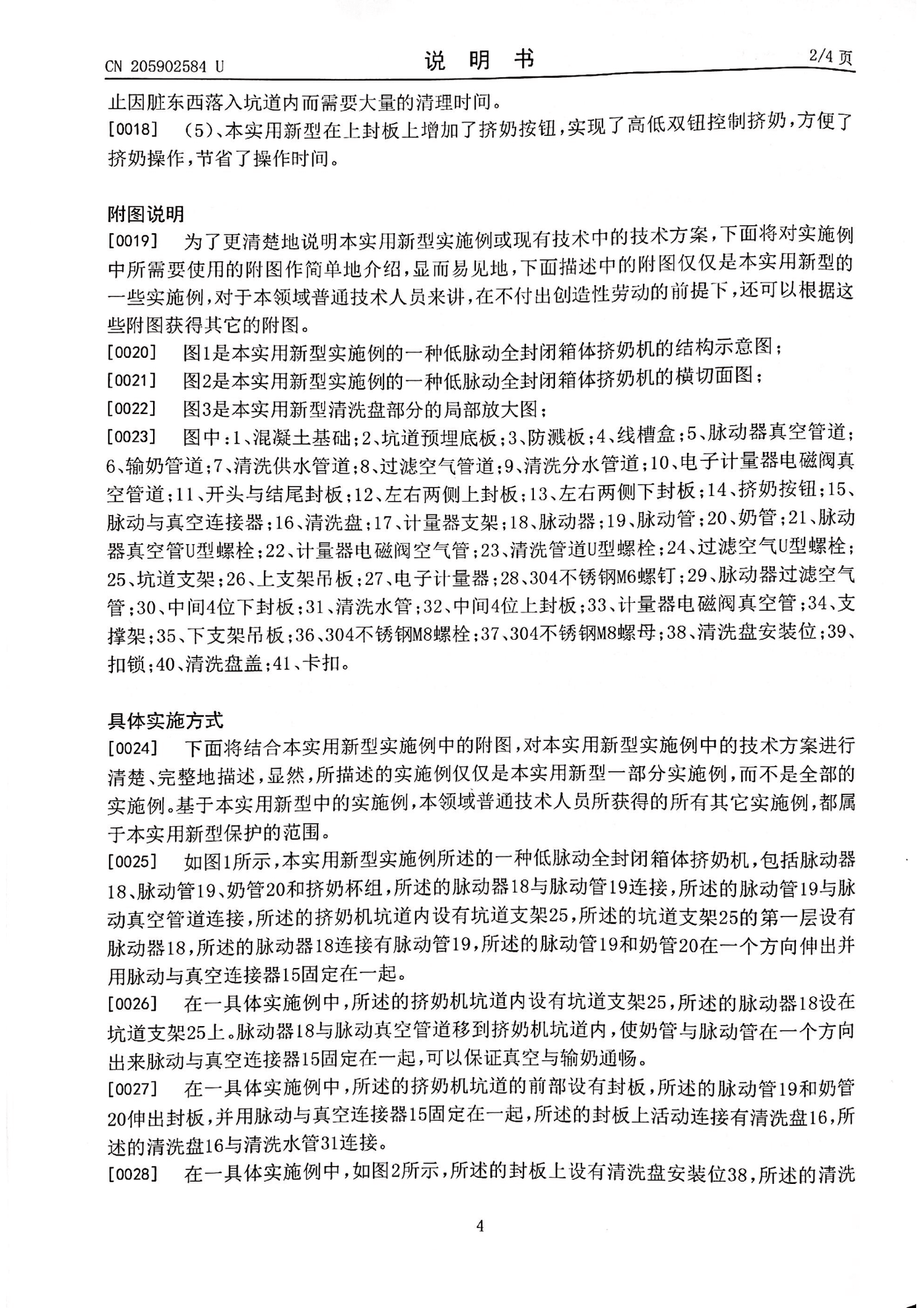 资质证书11
