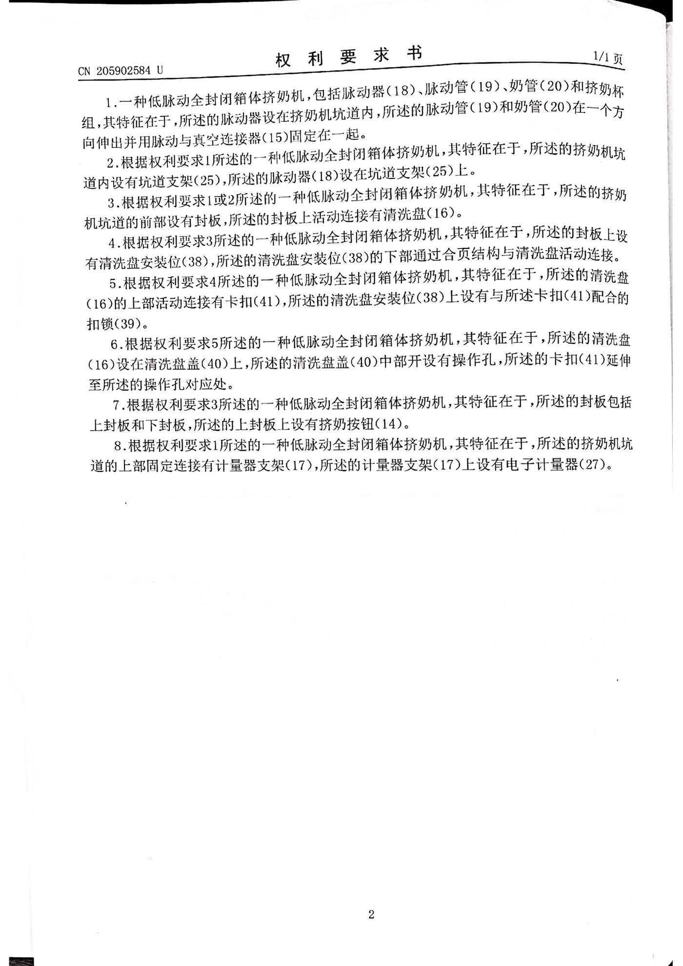 资质证书9